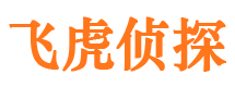 永仁寻人公司